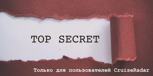 О чём молчат круизные компании: секреты и лайфхаки в круизе